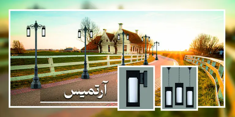 چراغ دیواری چیست و چه کاربردی دارد